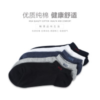 uploads/erp/collection/images/Underwear men/lqlxzd/XU0102714/img_b/img_b_XU0102714_2_4rxpe0RUau4Sc0xLB-L6ZT25Ywt9w1CO